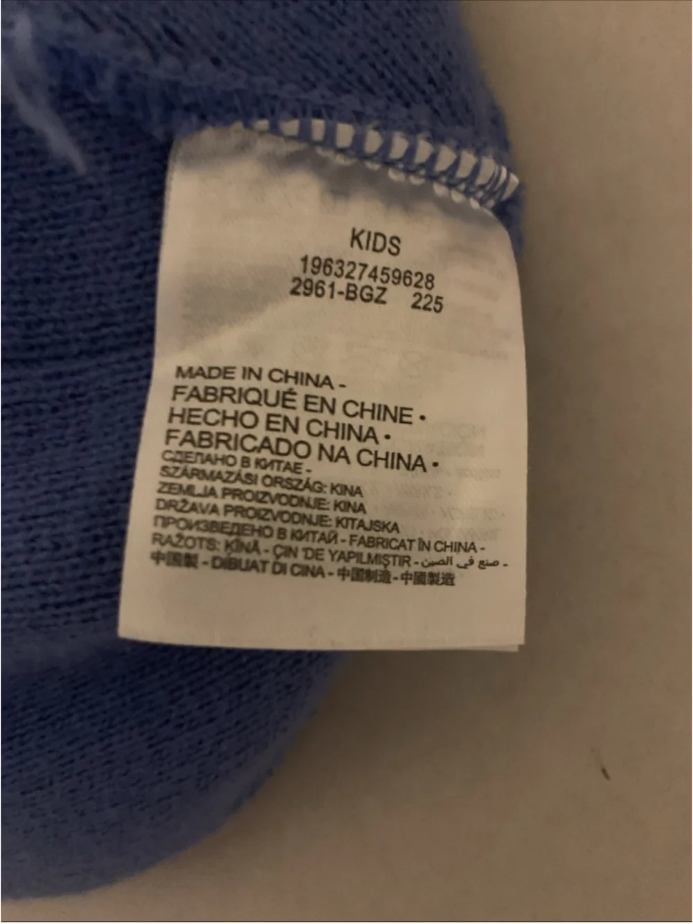 Nike Kids Light Blue Beanie OS